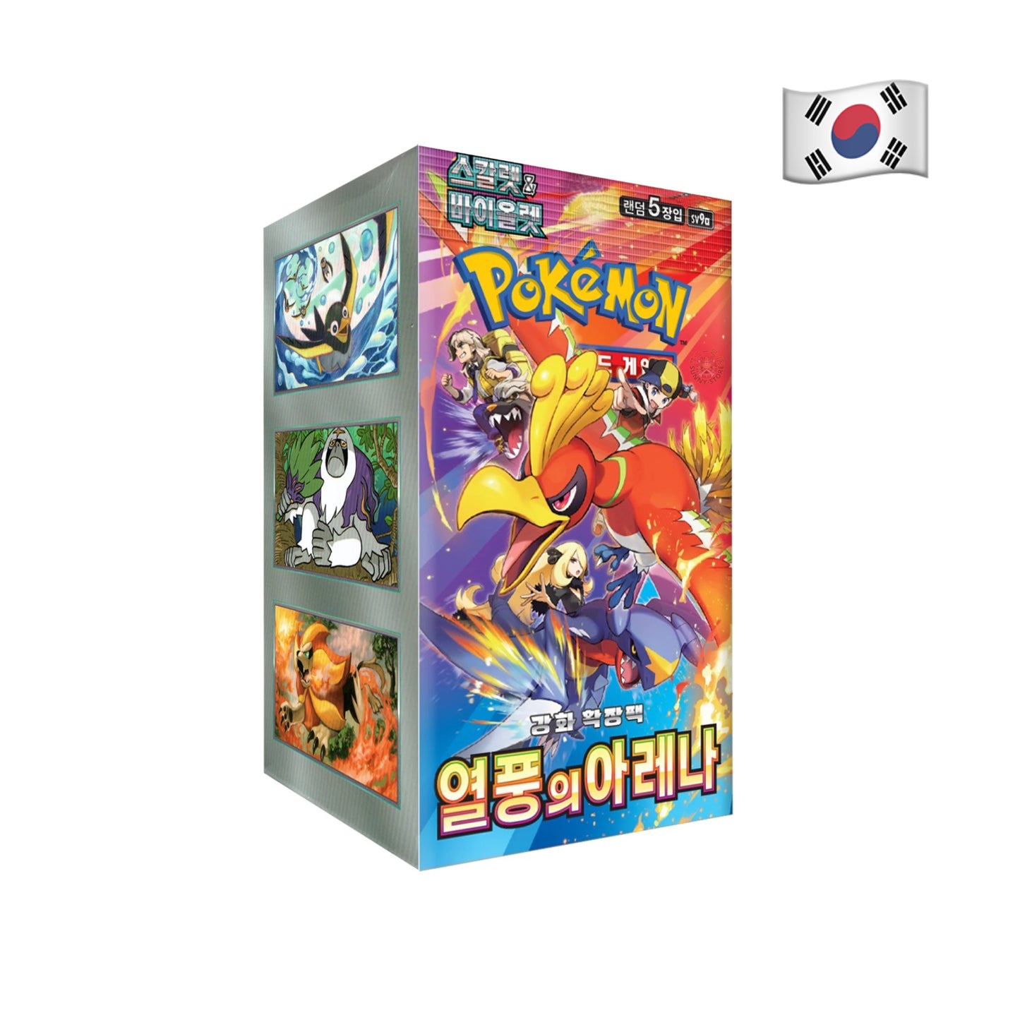 Pokemon Sammelkarten - Korea - Heat Wave Arena