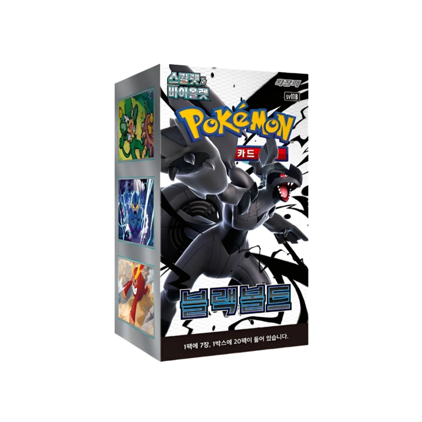 Pokemon Sammelkarten Korea - Black 🇰🇷