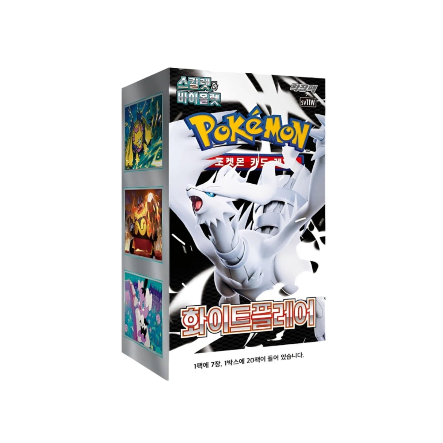 Pokemon Sammelkarten Korea - White 🇰🇷