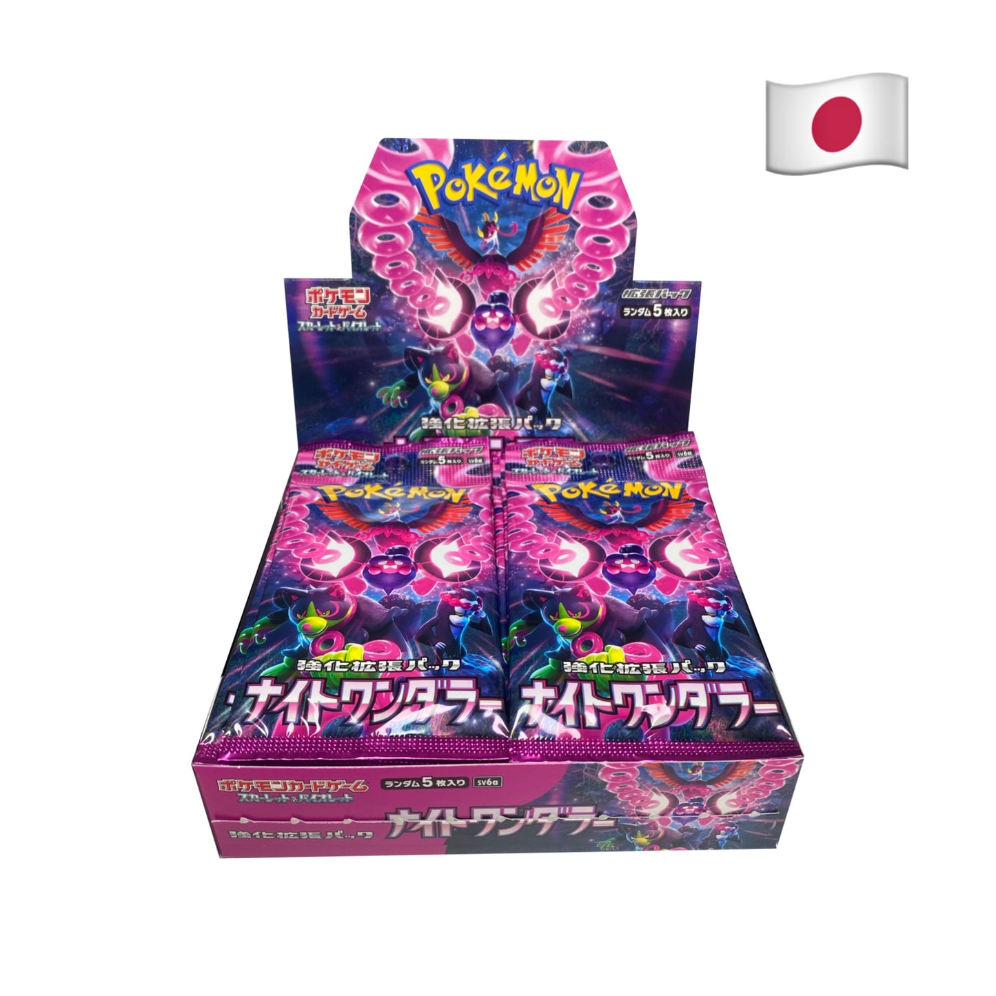 Pokemon Sammelkarten - Japan - Night Wanderer