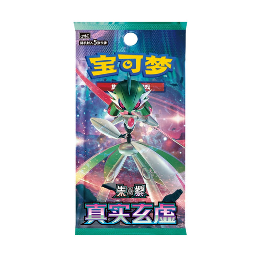 Pokemon Sammelkarten China - Scarlet & Violet 14.0 🇨🇳