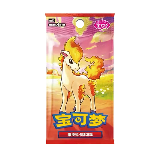 Pokemon Sammelkarten China - Gem Pack CBB4C 🇨🇳