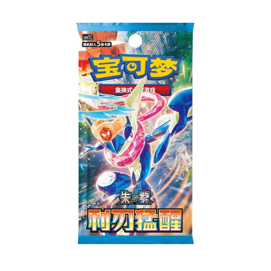 Pokemon Sammelkarten China - Sharp Blade 15.0 🇨🇳