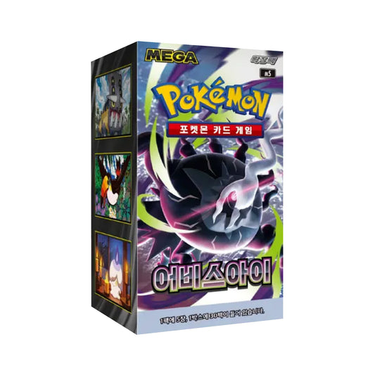 Pokemon Sammelkarten Korea - Abyss Eye 🇰🇷