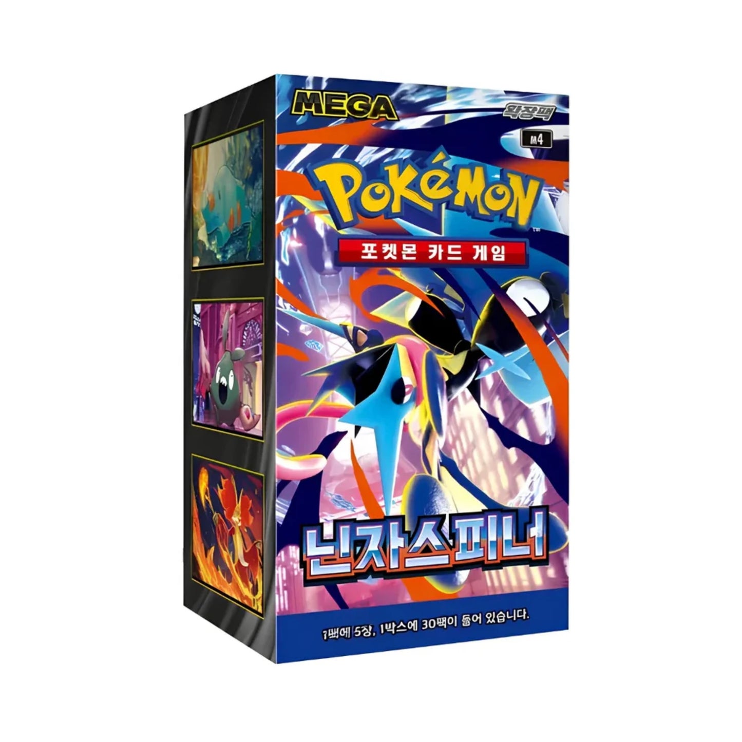 Pokemon Booster - Korea - Ninja Spinner