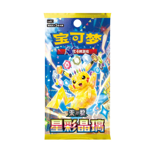 Pokemon Sammelkarten China - Starry Crystal 17.0 🇨🇳