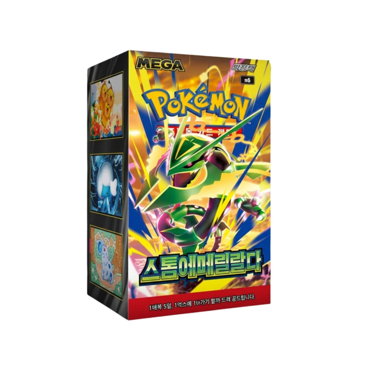 Pokemon Sammelkarten Korea - Emerald  🇰🇷