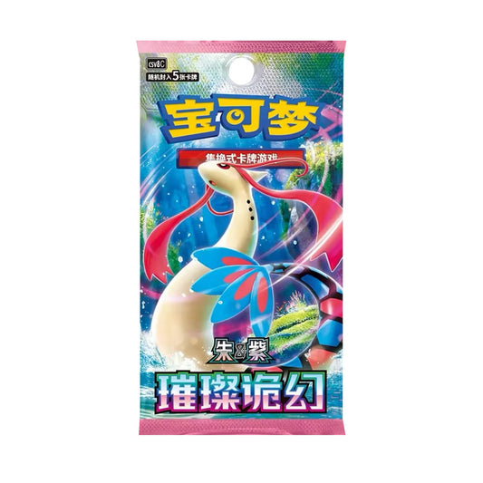 Pokemon Sammelkarten China - Radiant Mysteries 16.0 🇨🇳