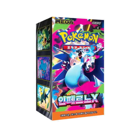 Pokemon Sammelkarten Korea - Inferno X KR 🇰🇷