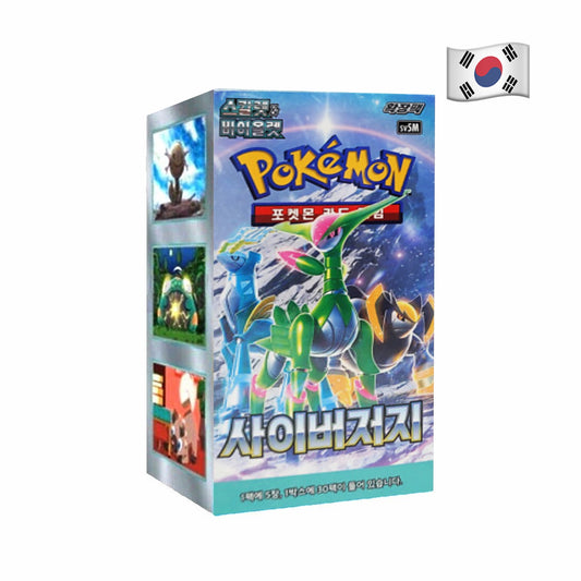 Pokemon Sammelkarten - Korea - Cyber Judge