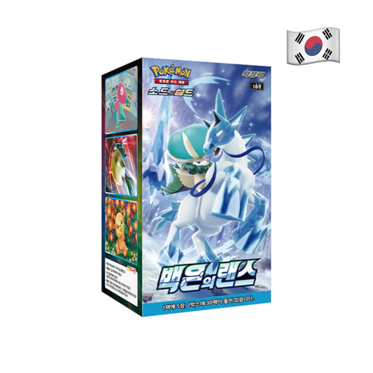 Pokemon Sammelkarten - Korea - Silver Lance