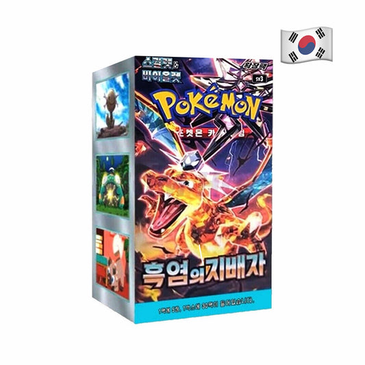 Pokemon Sammelkarten - Korea - Ruler of the Black Flame