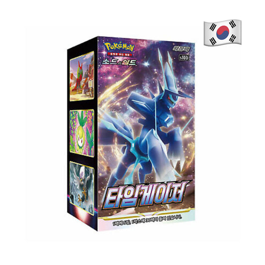 Pokemon Sammelkarten - Korea - Time Gazer