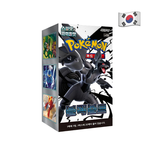 Pokemon Sammelkarten - Korea - Black